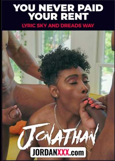 你從未支付過房租