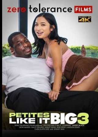 小隻馬愛大隻佬 3