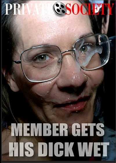 會員的陰莖濕了