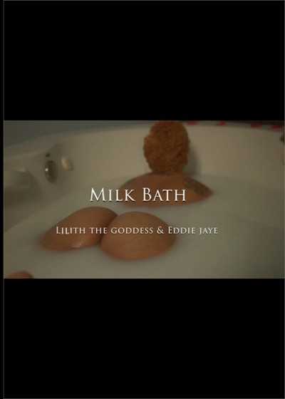 莉莉絲女神牛奶浴