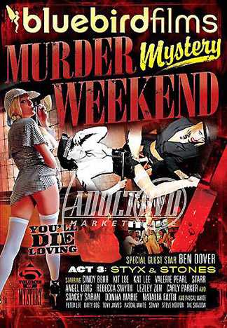 神秘謀殺週末 3