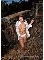 追擊美式強暴 米亞