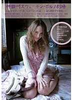 素人妹窄房無套中出 165