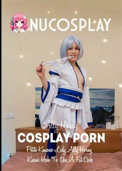 嬌小和服女郎 Ally 飢渴難耐,知道如何使用大肉棒