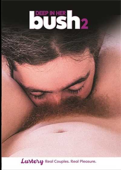 深入她的灌木叢2