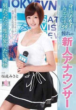 身高168 腰圍59 令人憧憬的新人主播 只要是男人都想幹上一次的獵物