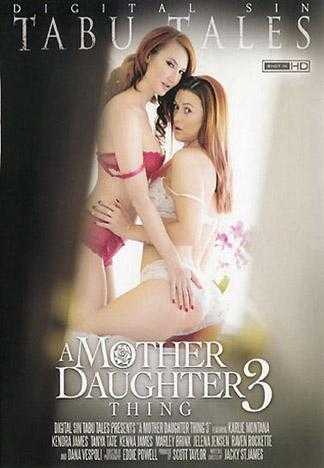 母女間的性事 3