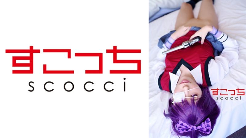 【中出し】厳選美少女にコスプレさせてオレの子を孕ませる!【生●摩妄】