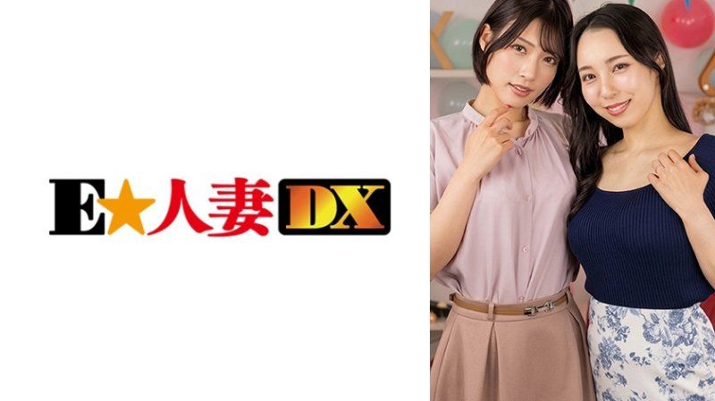 素人参加型モニタリング！ママ友同士の逆3P筆おろしゲーム りえ&ふじ
