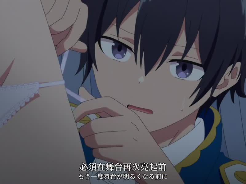 拜託請穿上，鷹峰同學 第12集