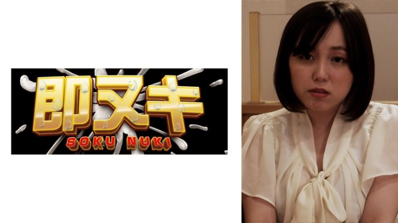 為了清算W不倫を清算最後旅行的二人&hellip;老公沒看過的淫靡淫蕩&hellip;留戀的二人持續抽插&hellip;