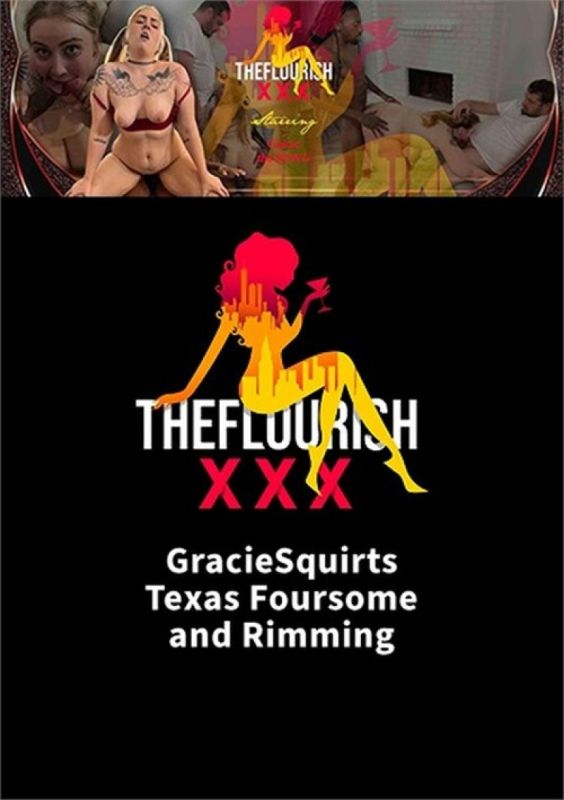 GracieSquirts 德州四人組與肛門