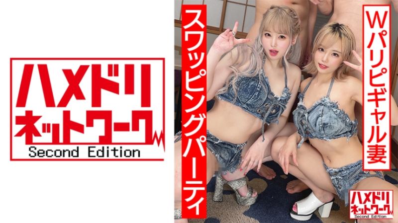 自拍性愛網路2nd 姬與未來