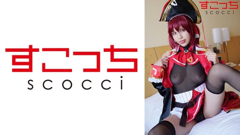 【中出】嚴選角色扮演美少女懷下我小孩！【寶●瑪琳】