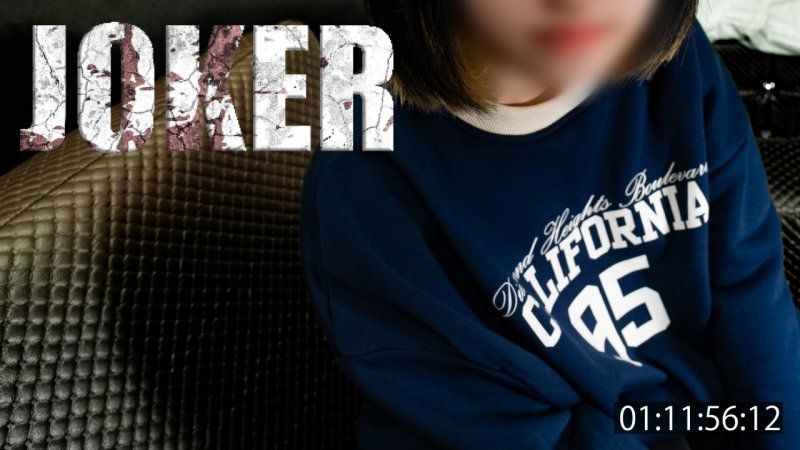 【真實】真實真實真實。※無修正