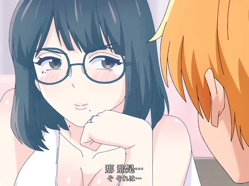 人妻的嘴唇嚐起來有罐裝沙瓦的味道 第3集