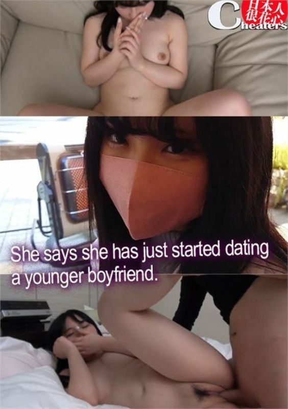 她說她剛開始和一個比她年輕的男朋友約會