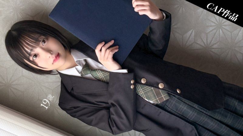 與貧乳短髮小帳女子第一次約會後，拍攝了紀念性的性愛影片。