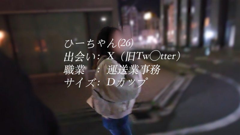 ツーンと突き出たおっぱいがとてもエロい。クラスでトップの可愛さを誇るのに年単位でSEXしていないひーちゃんのやとかめSEX録