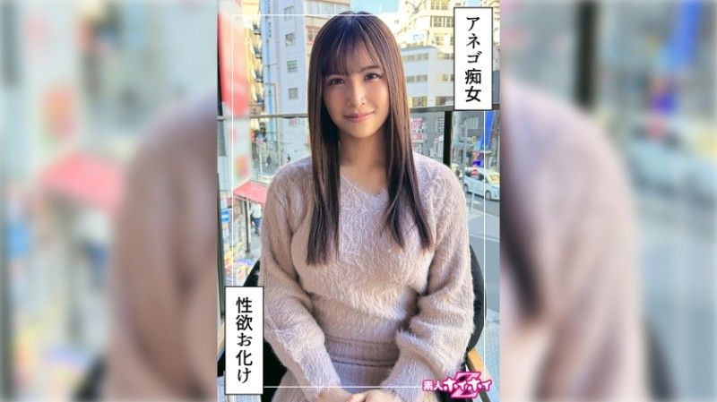 找來做愛 爆乳痴女＠南(24)