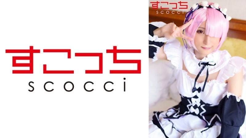 【中出し】厳選美少女にコスプレさせてオレの子を孕ませる!【ラ●ちー姉様】