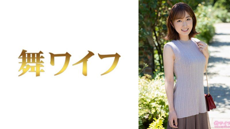 跳舞人妻 齋藤真由1