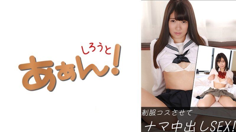 紗由(20)與芽衣(21)