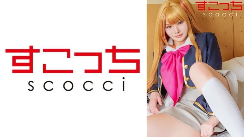 【中出】嚴選角色扮演美少女懷下我小孩！【我推之子・露比】