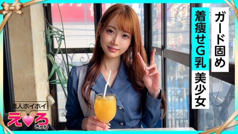 Yua-chan（26歲）業餘,情色,業餘,美女,整潔,大胸,剃毛,角色扮演,第一個視角,紀錄片