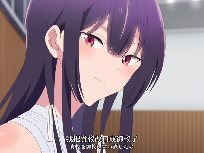 拜託請穿上，鷹峰同學 第7集