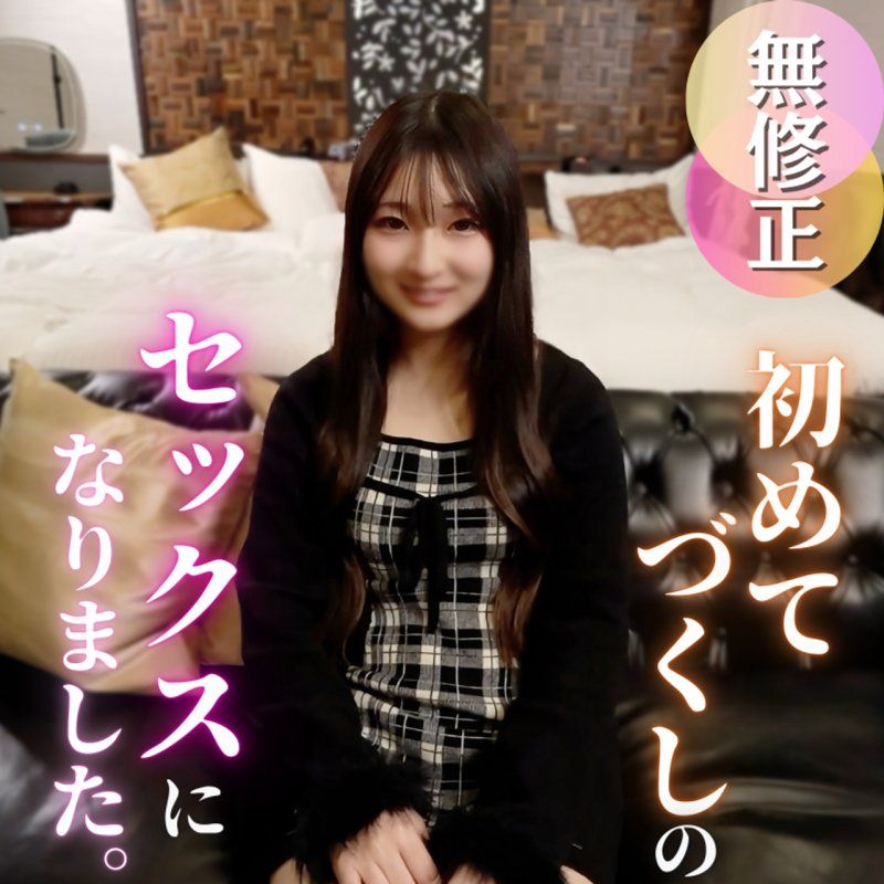 【初次拍攝】租借租車行的接待小姐1天。脫下來後發現是神級身材！！對美臀感到歡喜，然後潮吹。。充滿初次體驗而大興奮！