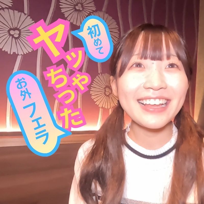 通過了偶像試鏡。在商店裡口交，向公眾開放的家等等。很多內容，諸如此類&hellip;