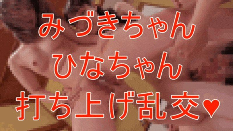 顔出し】ゲリラ級潮吹き(4P)梅雨を吹き飛ばす雑魚膣㊙美女2名 女優の卵×えちえち先輩 禁断レズプレイを発動!腹ボコ鬼ハメ無責任中出し三昧!限定特典付き(芸能事務所所属)