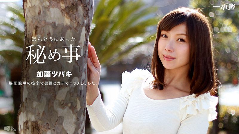 不出声打野砲真是超刺激! 加藤椿