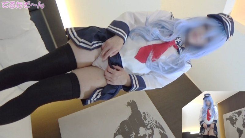 あの六駆レイヤーさんがリマスターで復活！艦これ響衣装でオナニー＆エッチ編！