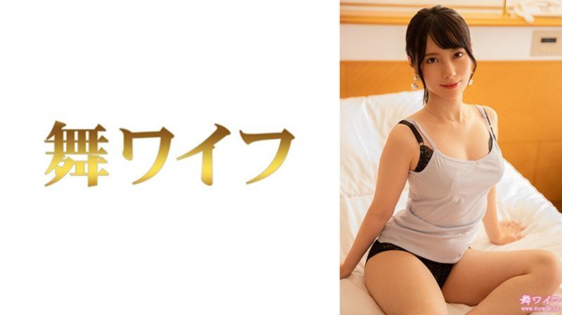 跳舞人妻 三木日向子2