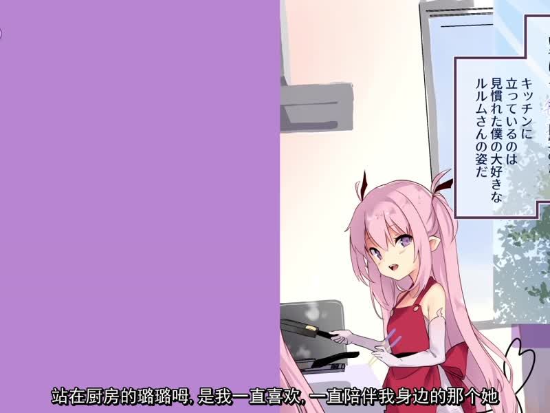 百合香料 動漫畫版