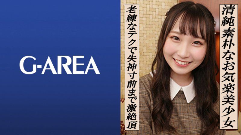 由爱