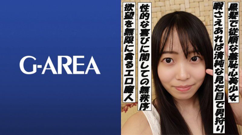 雏