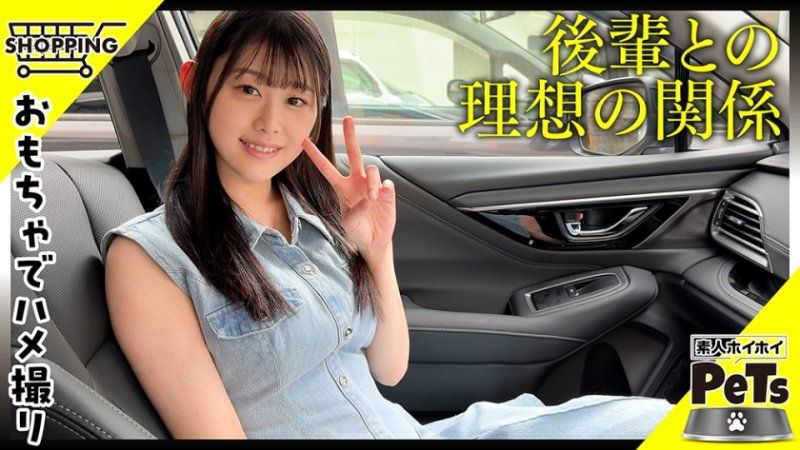 素人惠惠寵物 小白(22)