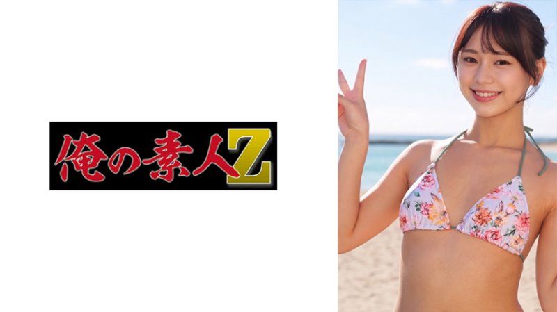 itsuha