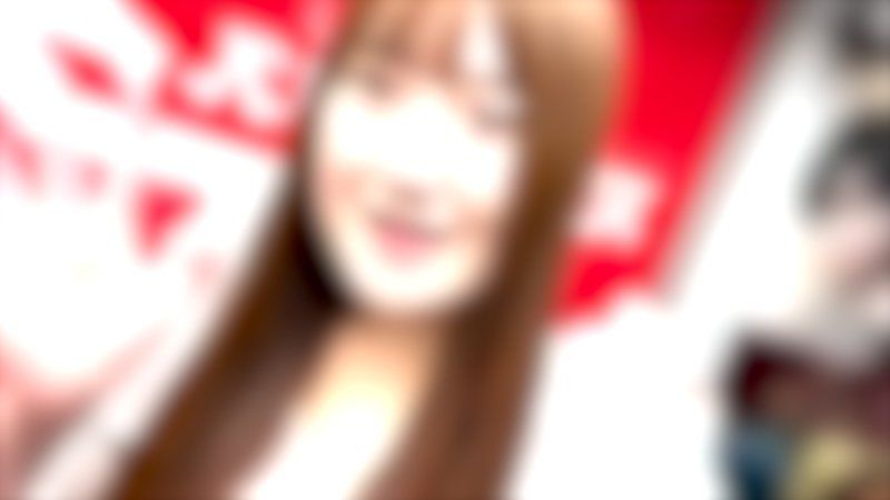 【初・无】※从未公开,严禁暴露身分的女僕咖啡厅小姐※在秘密密会中与人气女僕咖啡厅小姐发生了性关係。女僕咖啡厅小姐就这么容易得手吗……。