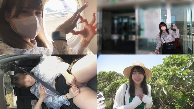 素人18歲在觀光地、公園和海灘露出乳房和陰道！開車時自慰！野外手淫❤人生第一次露出讓她忍不住，最後在她扭動的身體上中出兩次！