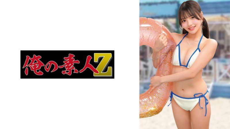 Meru