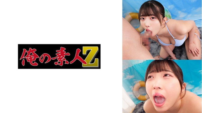光