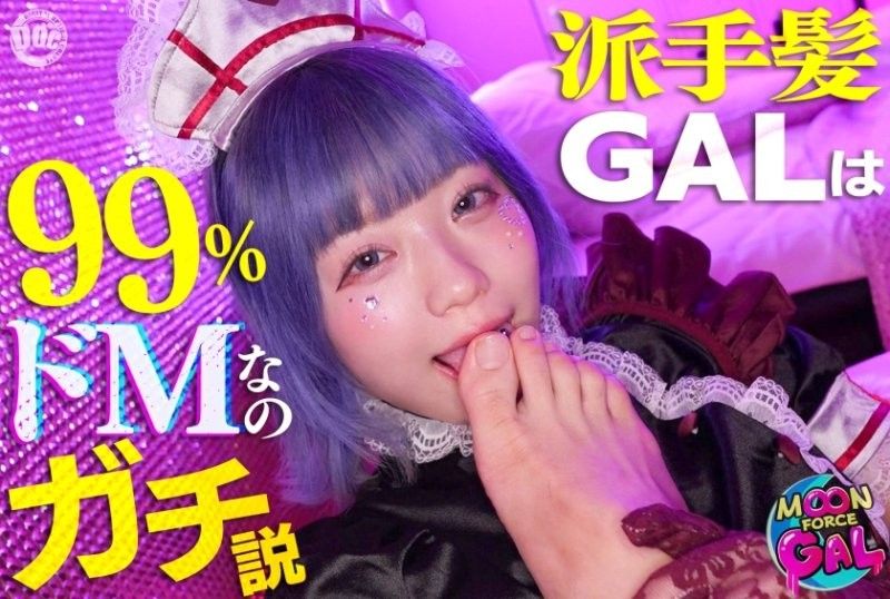 "嗯...。我們去吧，飯店...。"：有種太過可愛讓人想要欺負的最強舌環辣妹。【Ruru(23)】