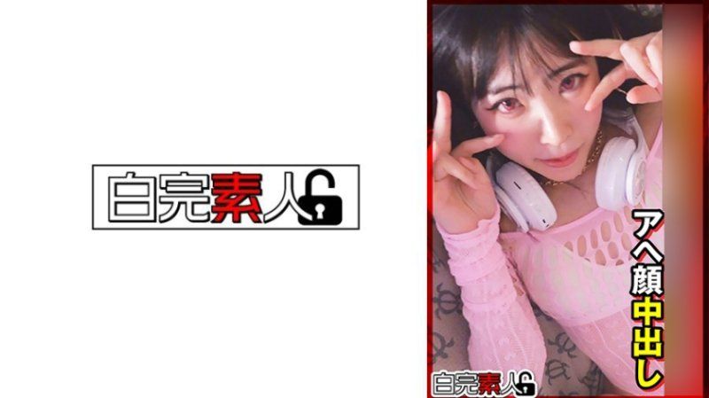 貧乳ギャルがアヘ顔中出し