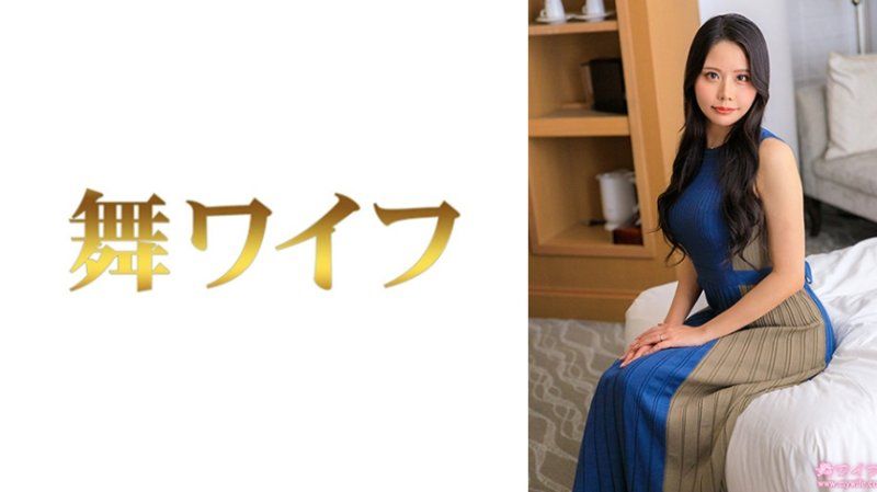 跳舞人妻 佐伯凜2