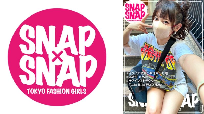 SNAP&times;SNAP model.009_明