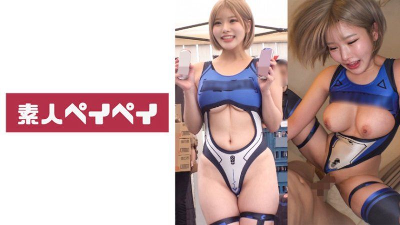 S桑
